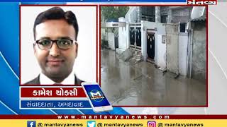 મુંબઇમાં ભારે વરસાદની અસર - Mantavya News
