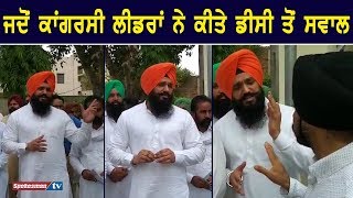 Counting Agents ਦੇ ਫਾਰਮਾਂ ਨੂੰ ਲੈਕੇ Kamaljit Brar ਨੇ ਘੇਰਿਆ DC