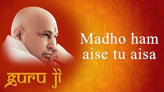 Madho ham aise tu aisa || Guruji Bhajans || Guruji World of Blessings