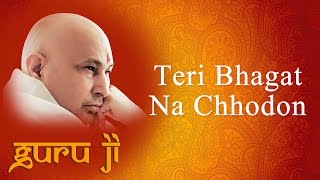 Teri Bhagat Na Chhodon || Guruji Bhajans || Guruji World of Blessings