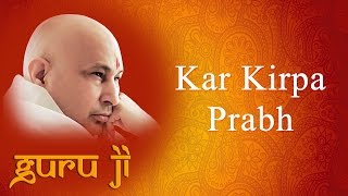 Kar Kirpa Prabh || Guruji Bhajans || Guruji World of Blessings