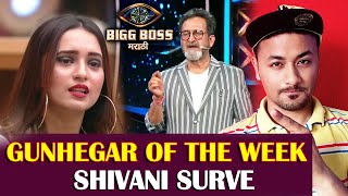 Shivani Surve Declared Gunhegar Of The Week | Weekend Cha Daav | BiggBoss Marathi 2