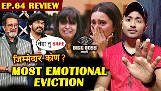Madhav Deochake Most Emotional Eviction | Bigg Boss Marathi 2 Ep. 64 Review By Rahul Bhoj