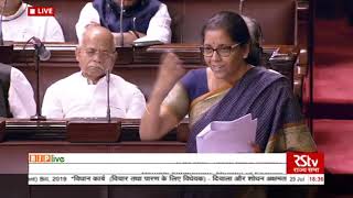Smt. Nirmala Sitharaman's reply on The Insolvency and Bankruptcy Code (Amendment) Bill, 2019 in RS