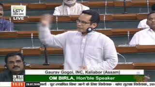 Gaurav Gogoi on the Dam Safety Bill, 2019