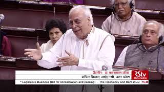 Kapil Sibal's Remarks | The Insolvency and Bankruptcy Code (Amendment) Bill, 2019