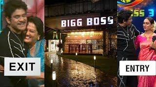 Hema Exit Tamanna Entry | Bigg Boss Telugu Season 3 Latest Updates | Top Telugu TV