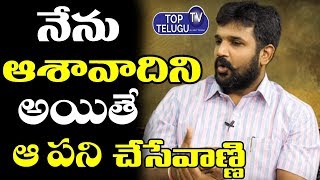 TRS Youth Leader Krishank Shocking Comments On Party Defects | Telangana News | Top Telugu TV