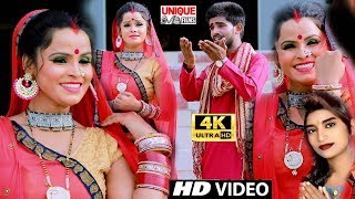New 4k Video Bolbum Song 2019 - Jayeke Ba Hamra Devghar - Anshu Bala #Dhiraj Bihari