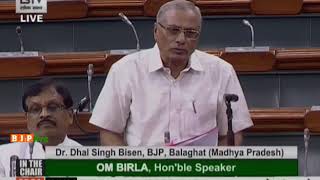 Dr. Dhal Singh Bisen raising 'Matters of Urgent Public Importance' in Lok Sabha