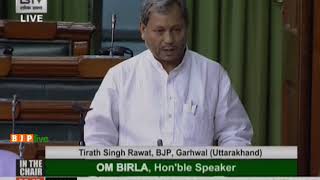 Shri Tirath Singh Rawat raising 'Matters of Urgent Public Importance' in Lok Sabha