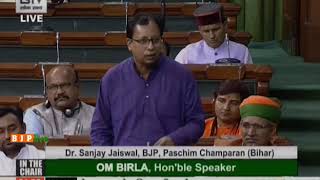 Dr. Sanjay Jaiswal raising 'Matters of Urgent Public Importance' in Lok Sabha