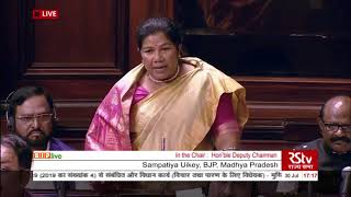 Smt. Sampatiya Uikey on The Muslim Women (Protection of Rights on Marriage) Bill, 2019