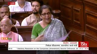 Smt. Nirmala Sitharaman's reply on The Companies (Amendment) Bill, 2019 in Rajya Sabha