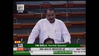 Shri Bhanu Pratap Singh raising 'Matters of Urgent Public Importance' in Lok Sabha: 30.07.2019
