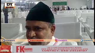 No Proper Cleaning at Hajj House Nampally | Hajjis Facing Issue | Hajj 2019 | DT News