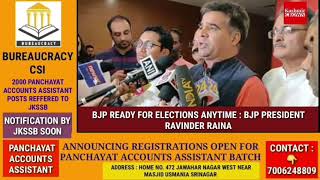 BJP ready for elections anytime:BJP President Ravinder Raina