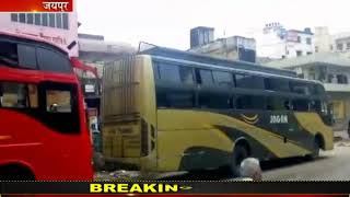 News on jantv | निजी बस संचालकों ने बसों का संचालन किया बंद