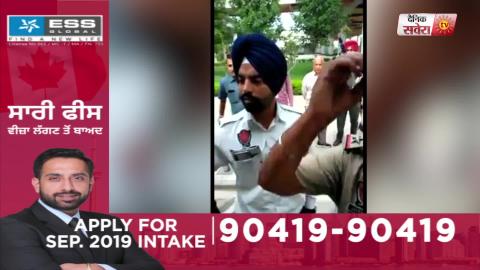 Punjab Police पर CTU के मुलाजिमों के साथ गुंडागर्दी के इल्ज़ाम, Video Viral