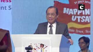 Without happiness, education can never be completed, says Ranjan Gogoi