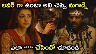 లవర్ గా ఉంటా అని చెప్పి మగాడ్ని ఎలా మోసం చేసిందో చూడండి  - Latest Telugu Movie Scenes