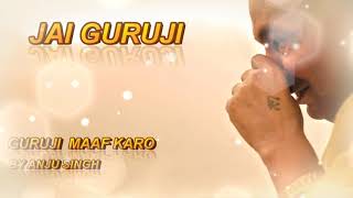 GURUJI MAAF KARO BY ANJU SINGH l Full Audio Bhajan | JAI GURUJI