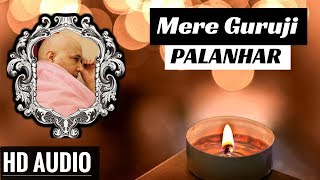 Mere Guruji Palanhar Tera Sajya Rahe Darbar | JAI GURUJI
