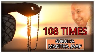 108 Times Guruji's Mantra Jaap | JAI GURUJI