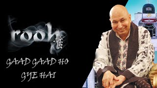 ROOH GAAD GAAD HO GYE HAI l Full Audio Bhajan | JAI GURUJI