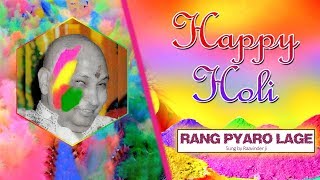 RANG PYARO LAGE l HAPPY HOLI 2019 | JAI GURUJI