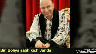 Bin Boliya sabh kich Janda - guru ji new bhajan | Jai Guru Ji.