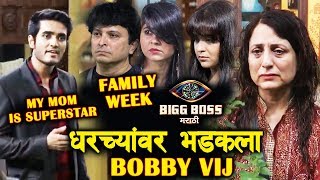 Kishori Shahanes Son Bobby Enters House | Family Week | Bigg Boss Marathi 2 Update