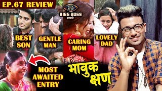 Neha Shivani Heena Kishori Family Members Enters House | Bigg Boss Marathi 2 Ep.67 Review