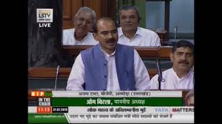 Shri Ajay Tamta raising 'Matters of Urgent Public Importance' in Lok Sabha: 31.07.2019