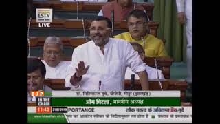 Dr. Nishikant Dybey raising 'Matters of Urgent Public Importance' in Lok Sabha: 31.07.2019