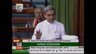 Dr.  Satya Pal Singh on The Inter-State River Water Disputes (Amendment) Bill, 2019