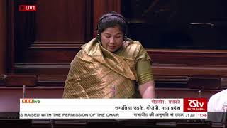 Smt. Sampatiya Uikey on Matters Raised With The Permission Of The Chair in Rajya Sabha