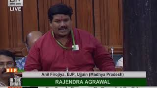 Shri Anil Firojiya on The Public Premises (Eviction of Unauthorized Occupants) Amendment Bill, 2019