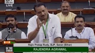 Shri Rajiv Pratap Rudy on The Public Premises (Eviction of Unauthorized Occupants) Amend. Bill, 2019