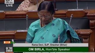 Smt. Rama Devi raising 'Matters of Urgent Public Importance' in Lok Sabha