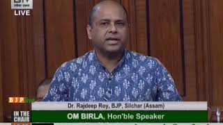 Dr. Rajdeep Roy raising 'Matters of Urgent Public Importance' in Lok Sabha
