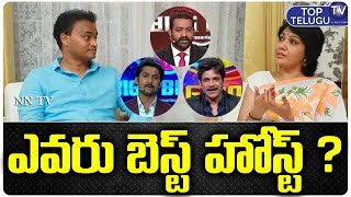 Who Is Better Host | Jr NTR | Nagarjuna | Nani | Bigg Boss Telugu | Star Maa | Top Telugu TV