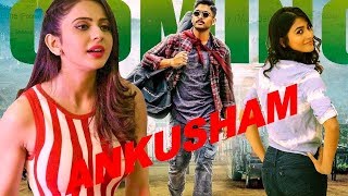 ANKUSHAM 2019 Hindi Dubbed Full Action Movie  Latest Release South Indian Dubbed Movie Full HD