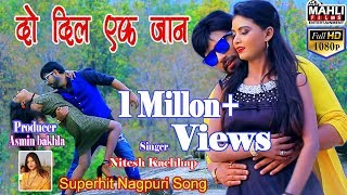 दो दिल एक जान - Nitesh Kachhap - Nagpuri Video Song NEW 2019- Full hd 1080p