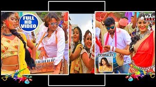 Ignesh Kumar का नया होली गीत - रंग खेले आबे रे गोरी - Nagpuri Holi  Song