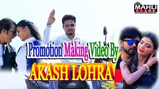 Promotion/Making Video BY Akash Lohra