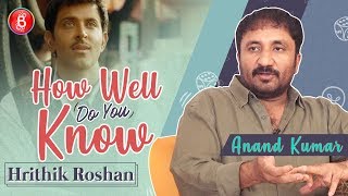 How Well Do You Know Hrithik Roshan Ft Anand Kumar