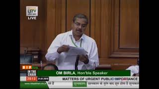 Dr Mahendrabhai Kalubhai Munjpara raising Matters of Urgent Public Importance' in Lok Sabha