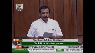 Shri Vijay Baghel raising Matters of Urgent Public Importance' in Lok Sabha