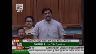 Shri Krishna Pal Singh Yadav raising Matters of Urgent Public Importance' in Lok Sabha